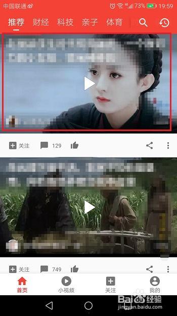 吃瓜视频静音怎么关掉,畅享视听盛宴