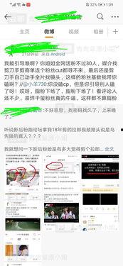 吃瓜视频小说在线阅读,揭秘网络小说世界的精彩瞬间