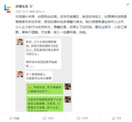 小米手机群众吃瓜视频,揭秘群众眼中的科技新品