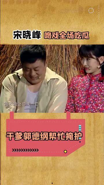 吃瓜用的搞笑视频,吃瓜视频里的欢乐时光
