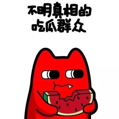 生病吃瓜群众舔屏视频,网络热度飙升