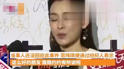 明星百度云吃瓜视频,幕后真相大曝光