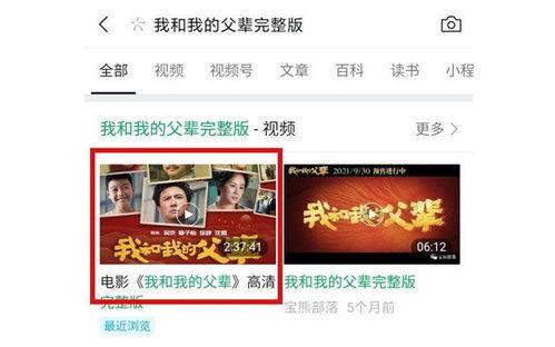 吃瓜视频的qq号是多少,吃瓜群众热议的神秘QQ号背后故事