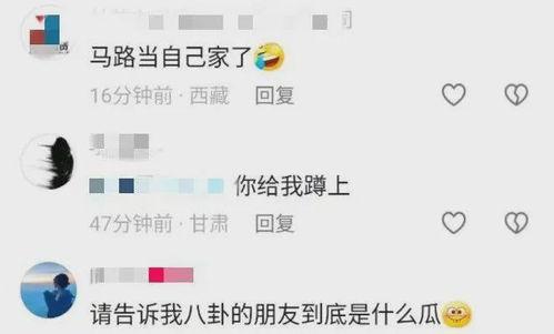 网络上传播吃瓜视频,揭秘幕后故事