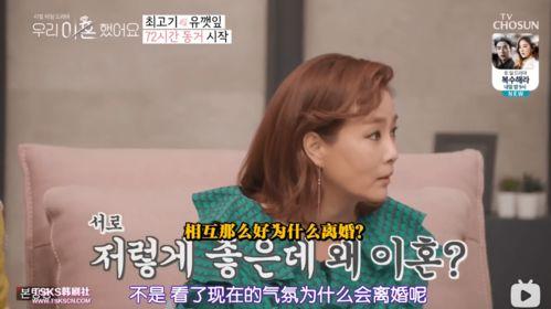 明星私下吃瓜事件视频,视频曝光惊人内幕