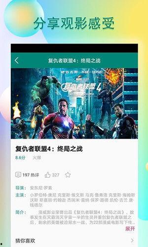 哈尔滨吃瓜老王视频播放,揭秘视频播放背后的热门现象