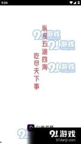 明星网红热点吃瓜视频在线观看,热门视频在线观看大盘点