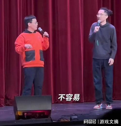 有关吃瓜的脱口秀视频完整版,笑料横生！揭秘吃瓜脱口秀背后的爆笑故事