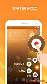 吃瓜小熊录音怎么录视频,揭秘幕后制作过程