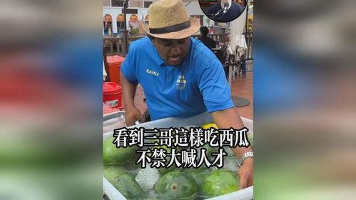 三哥吃瓜视频大全,揭秘娱乐圈幕后故事