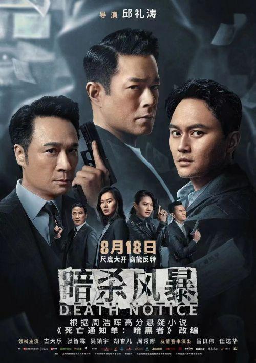 暗杀风暴吃瓜被炸视频,吃瓜群众意外遭遇爆炸，现场惊心动魄