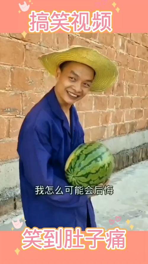 搞笑视频阿婆吃瓜图片,太欢乐了！