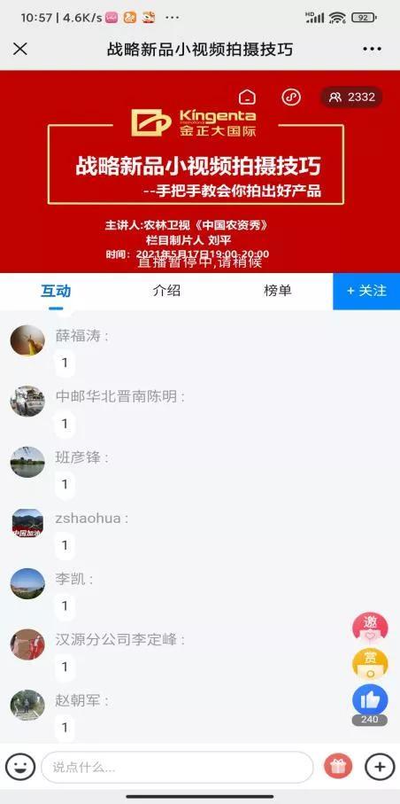 评论河南吃瓜视频怎么拍,揭秘本土美食魅力，镜头下的风味人生