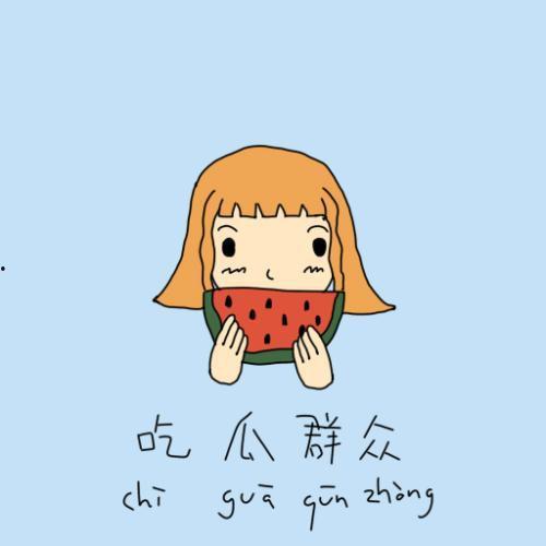 吃瓜群众哭的视频素材,吃瓜群众哭诉心酸瞬间