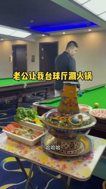 台球室视频吃瓜,一场视频引发的吃瓜盛宴