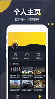 一看就会吃瓜的视频app