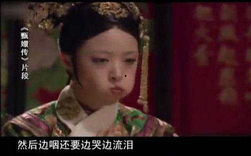 华妃吃瓜视频片段,揭秘宫廷秘闻，笑料百出