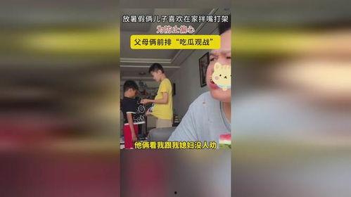 吃瓜打架斗殴网站视频,吃瓜打架斗殴视频引发社会关注