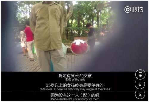 中国网友吃瓜吧唧嘴视频,中国网友趣味视频走红网络