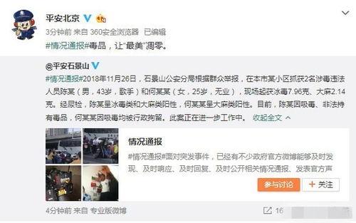 盐城大丰吃瓜事件视频播放,网络热议背后的真相揭秘