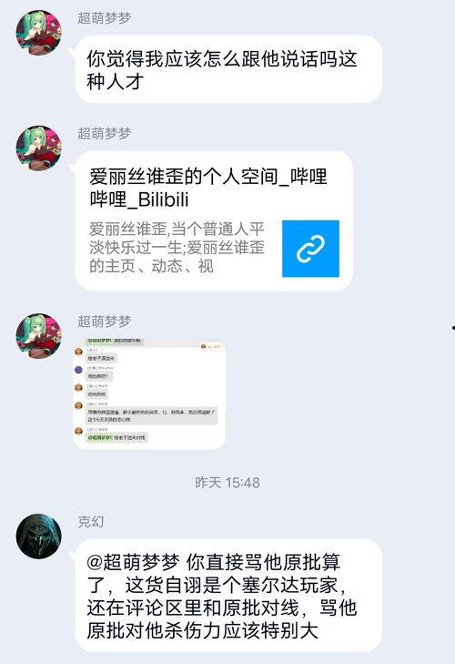 吃瓜被骂视频大全,网络舆论的风云变幻