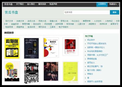 吃瓜视频资源怎么找,轻松找到热门视频攻略