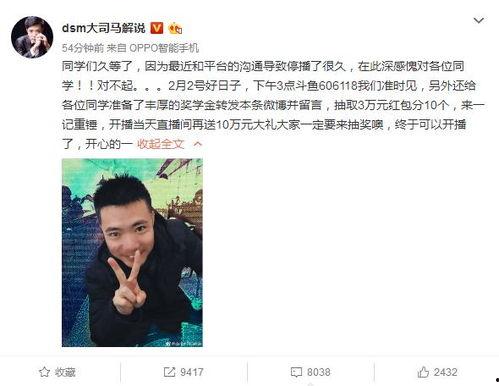 大司马主播吃瓜视频,揭秘娱乐圈吃瓜大事件，带你领略幕后真相