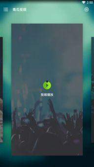 吃瓜现场大全视频播放下载,热门视频播放下载攻略