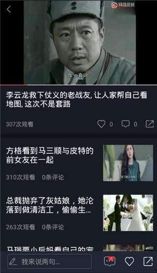 吃瓜老板歌曲视频下载,揭秘网络热曲背后的故事