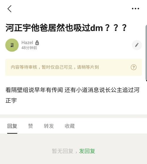 吃瓜原视频可以发吗