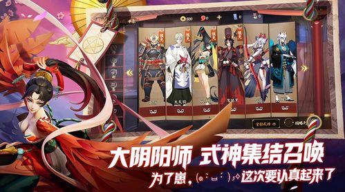 决战平安京吃瓜视频,吃瓜群众视角下的精彩对决回顾