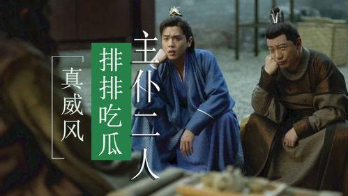 八卦吃瓜的视频,揭秘娱乐圈幕后故事