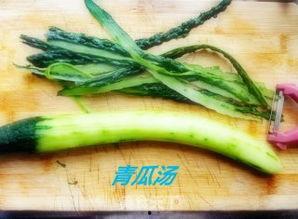 一栗莎子视频吃瓜