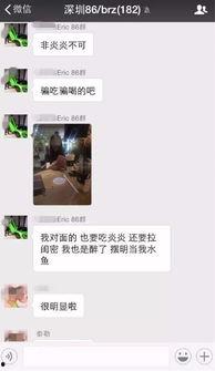 骗闺蜜吃瓜套路视频大全,跟风套路视频大全