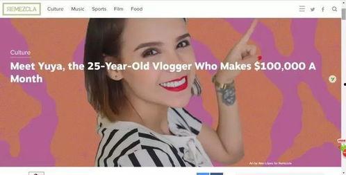 视频开头说吃瓜的女博主