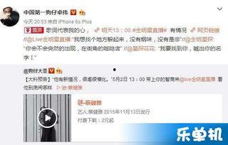 吃瓜明星爆料直播视频在线观看