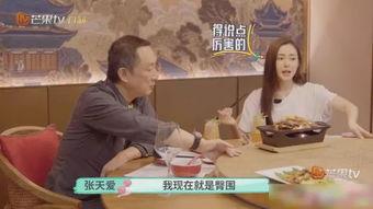 王导演吃瓜直播视频大全