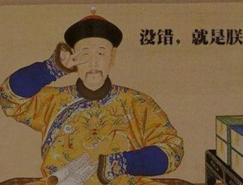 乾隆微服私访吃瓜视频