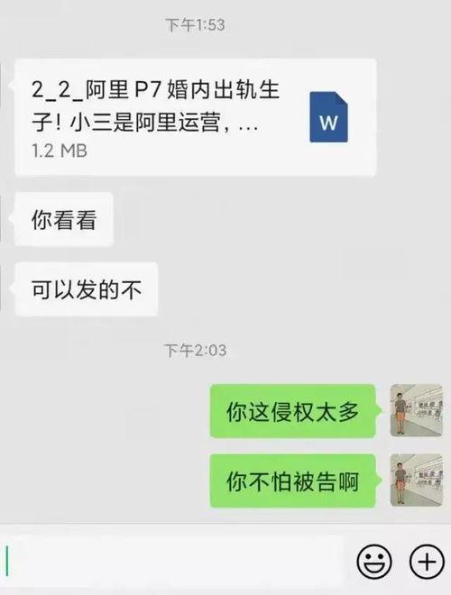 吃瓜视频 微信怎么发布