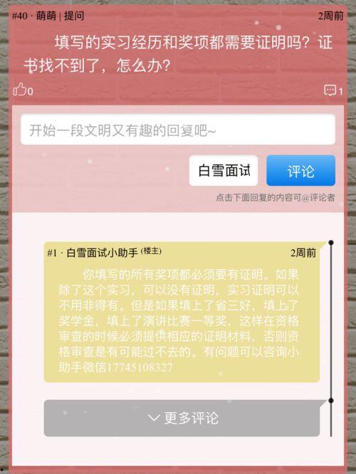 吃瓜视频怎么审核